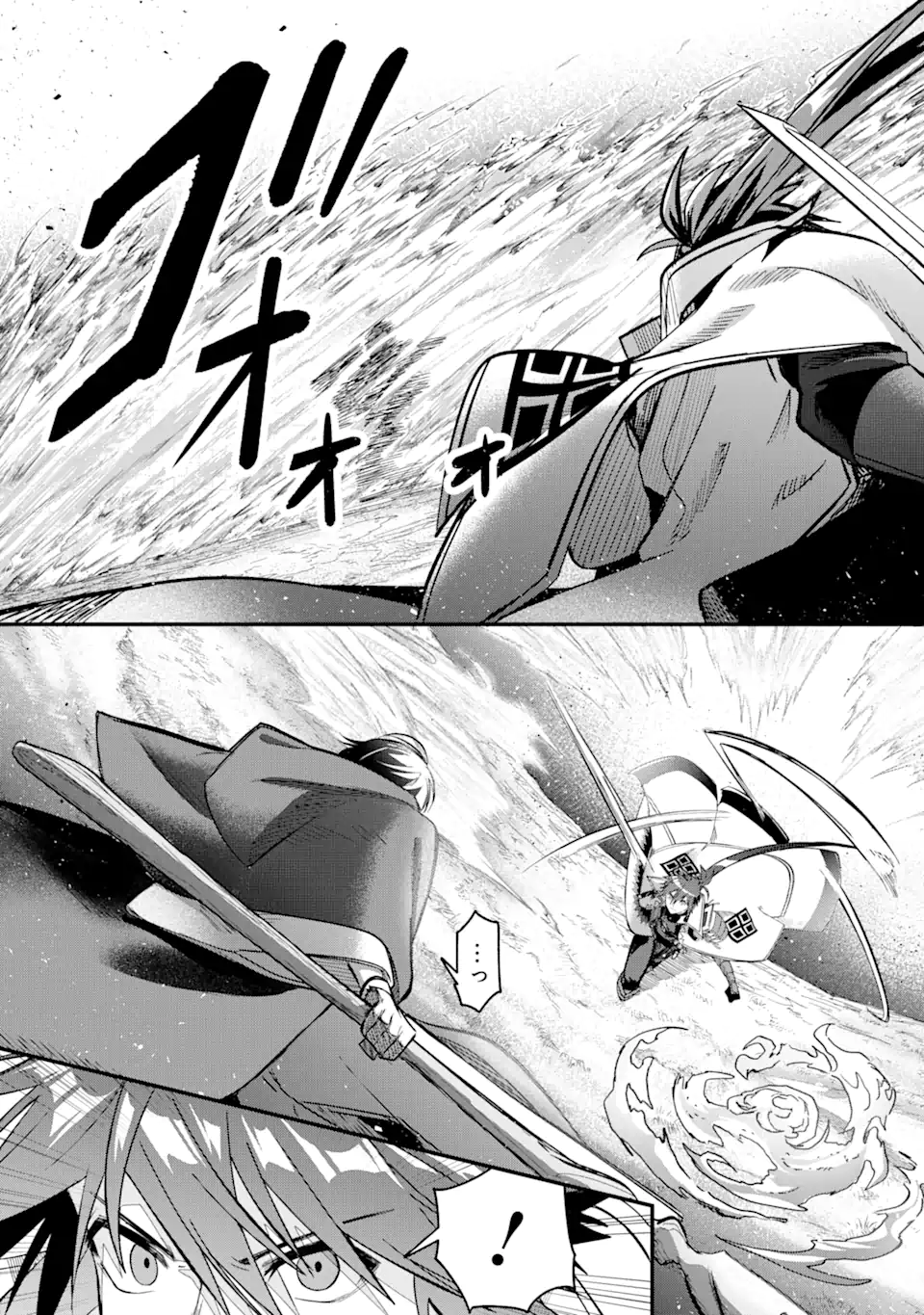 Magica Technica～現代最強剣士が征くVRMMO戦刀録～ 第9.2話 - Trang 3