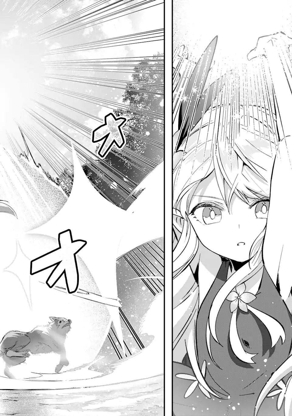 Magica Technica～現代最強剣士が征くVRMMO戦刀録～ 第10.2話 - Trang 15