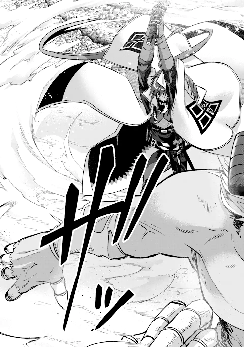 Magica Technica～現代最強剣士が征くVRMMO戦刀録～ 第12.2話 - Trang 14