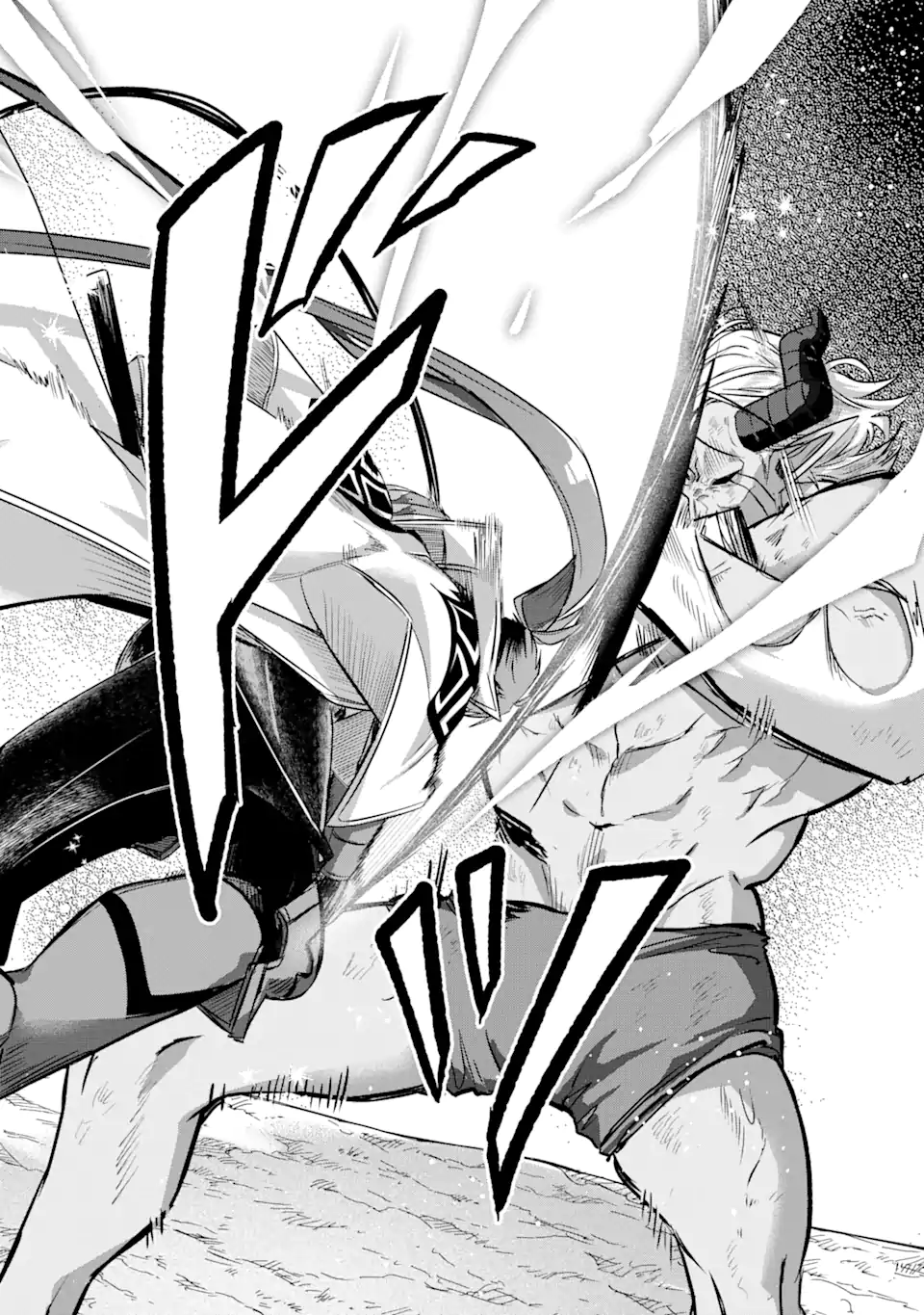 Magica Technica～現代最強剣士が征くVRMMO戦刀録～ 第13.1話 - Trang 8