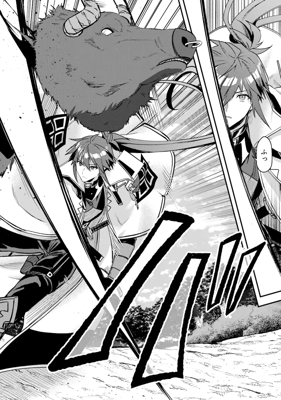 Magica Technica～現代最強剣士が征くVRMMO戦刀録～ 第14.1話 - Trang 12