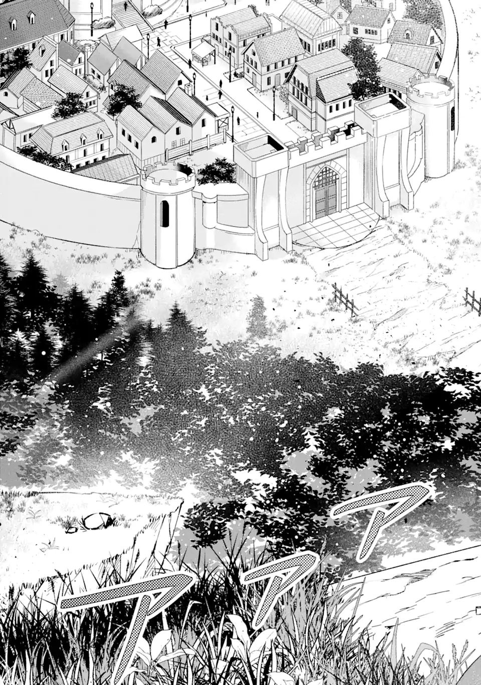 Magica Technica～現代最強剣士が征くVRMMO戦刀録～ 第14.2話 - Trang 14