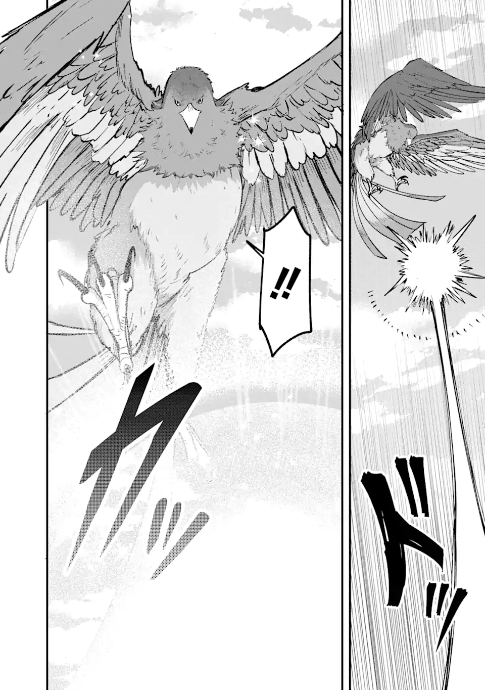 Magica Technica～現代最強剣士が征くVRMMO戦刀録～ 第14.2話 - Trang 5
