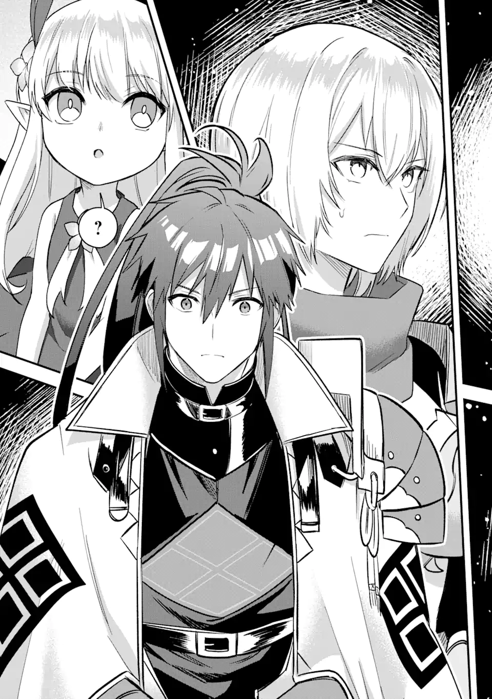 Magica Technica～現代最強剣士が征くVRMMO戦刀録～ 第15.1話 - Trang 17