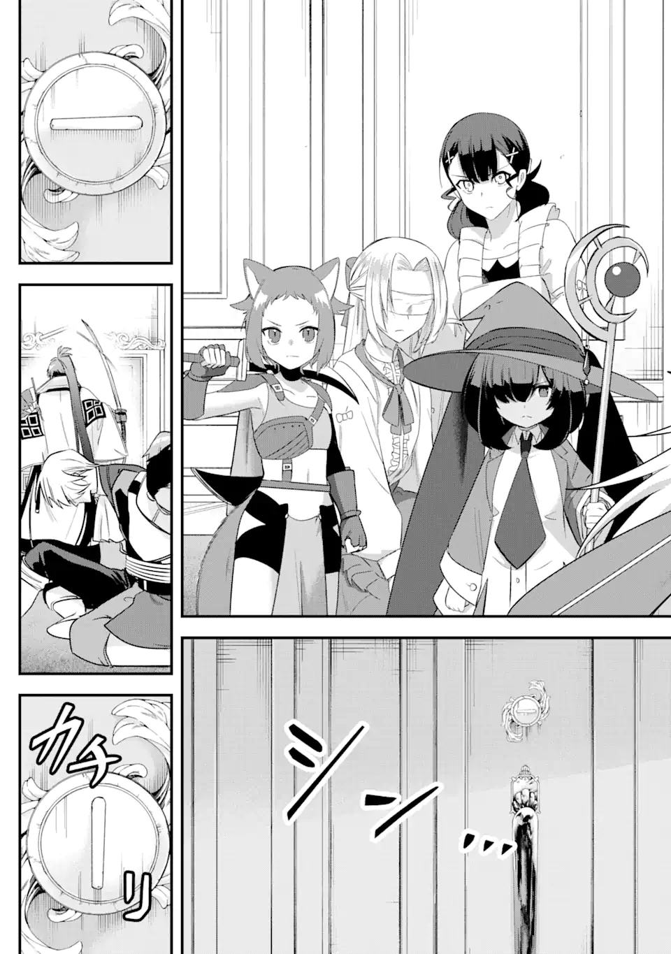 Magica Technica～現代最強剣士が征くVRMMO戦刀録～ 第17.3話 - Trang 2