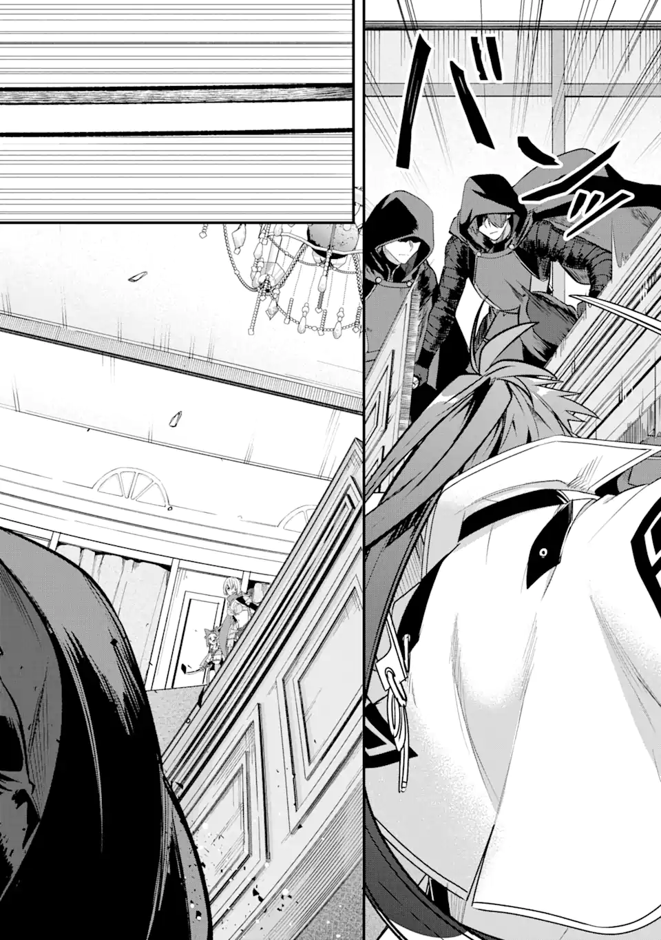 Magica Technica～現代最強剣士が征くVRMMO戦刀録～ 第17.3話 - Trang 3