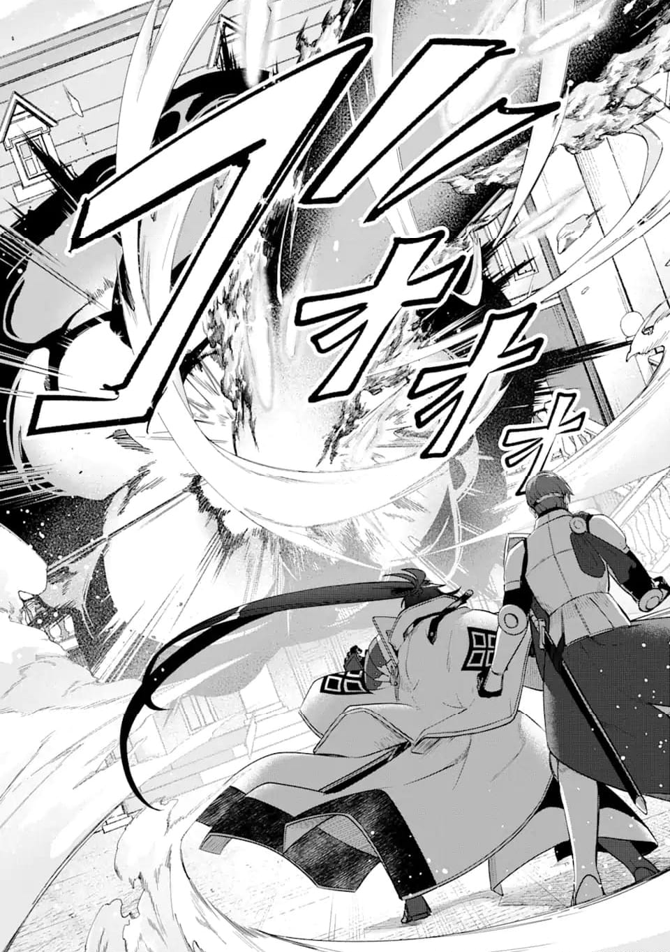 Magica Technica～現代最強剣士が征くVRMMO戦刀録～ 第19.3話 - Trang 7