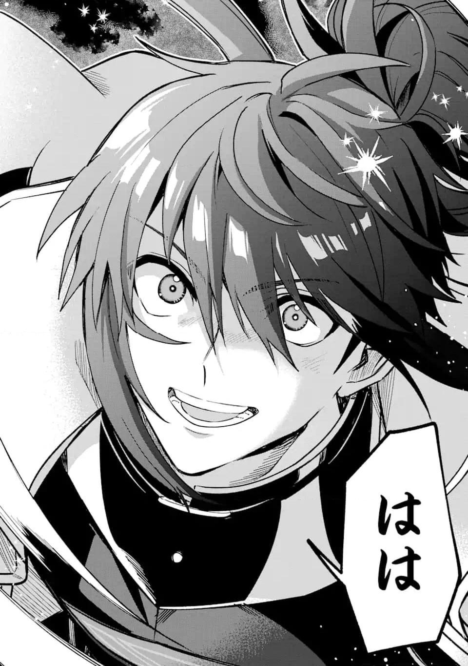 Magica Technica～現代最強剣士が征くVRMMO戦刀録～ 第20.2話 - Trang 7