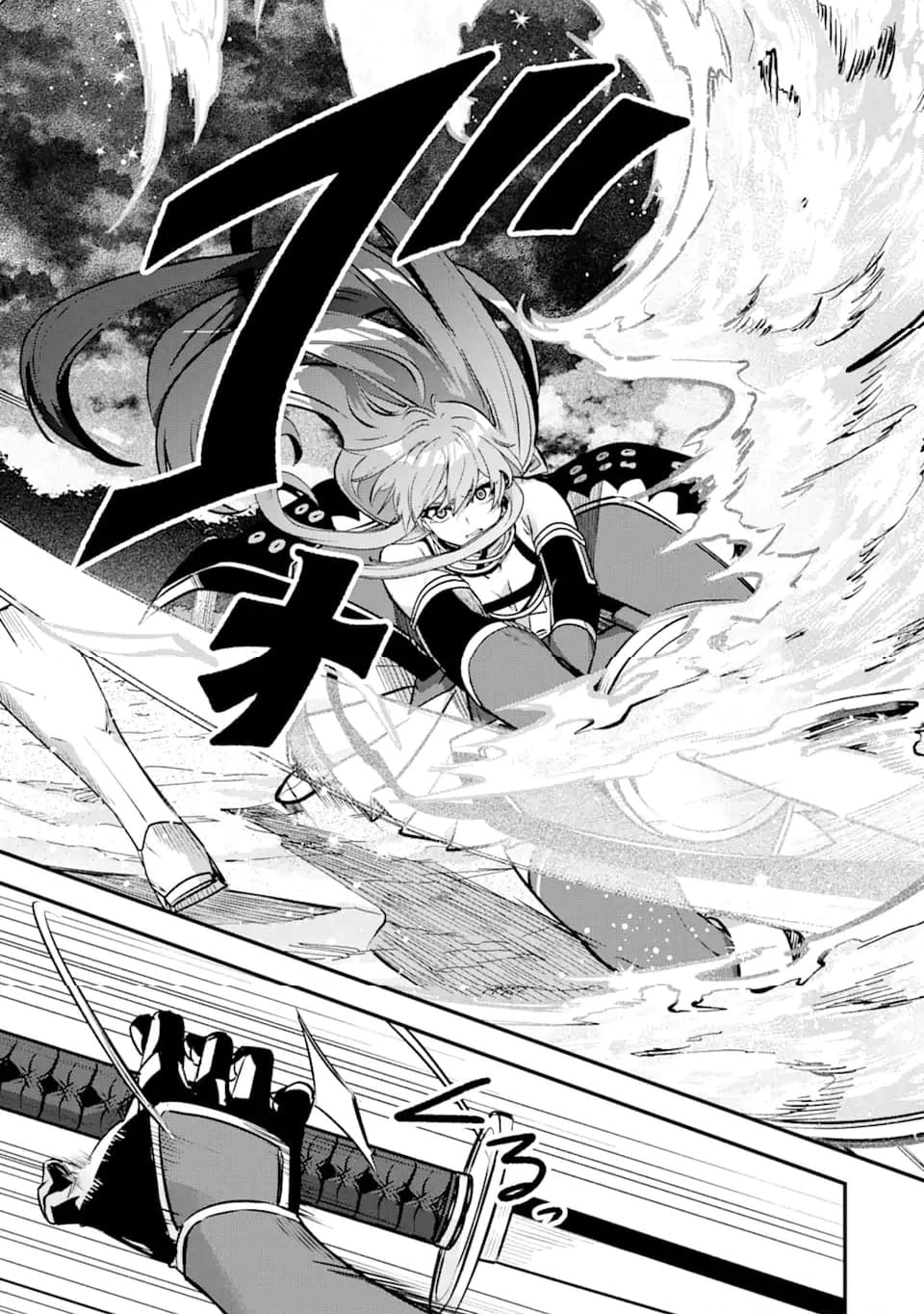 Magica Technica～現代最強剣士が征くVRMMO戦刀録～ 第21.1話 - Trang 10