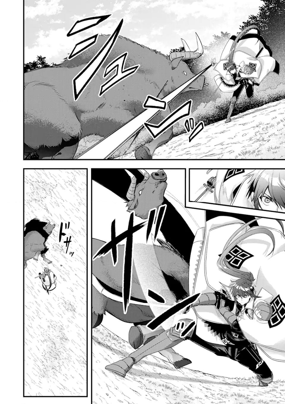 Magica Technica～現代最強剣士が征くVRMMO戦刀録～ 第21.3話 - Trang 9