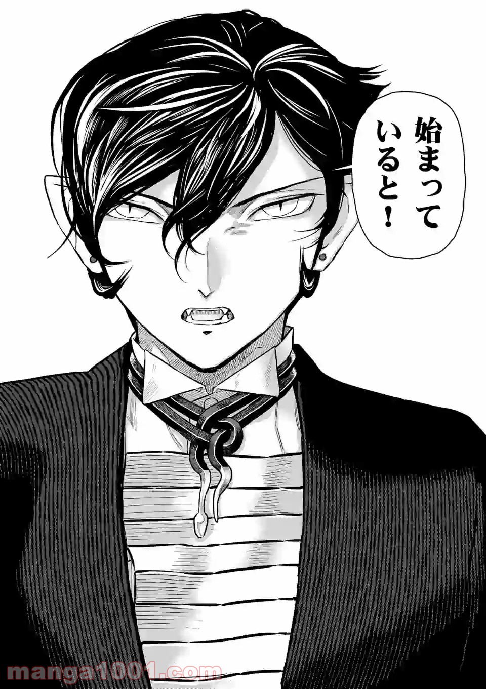 輪典 バベルハイムの商人 第27.2話 - Trang 11