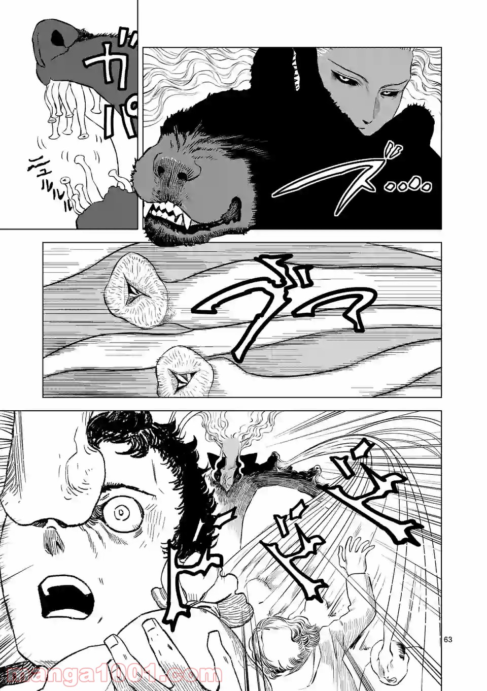 輪典 バベルハイムの商人 第27.5話 - Trang 3