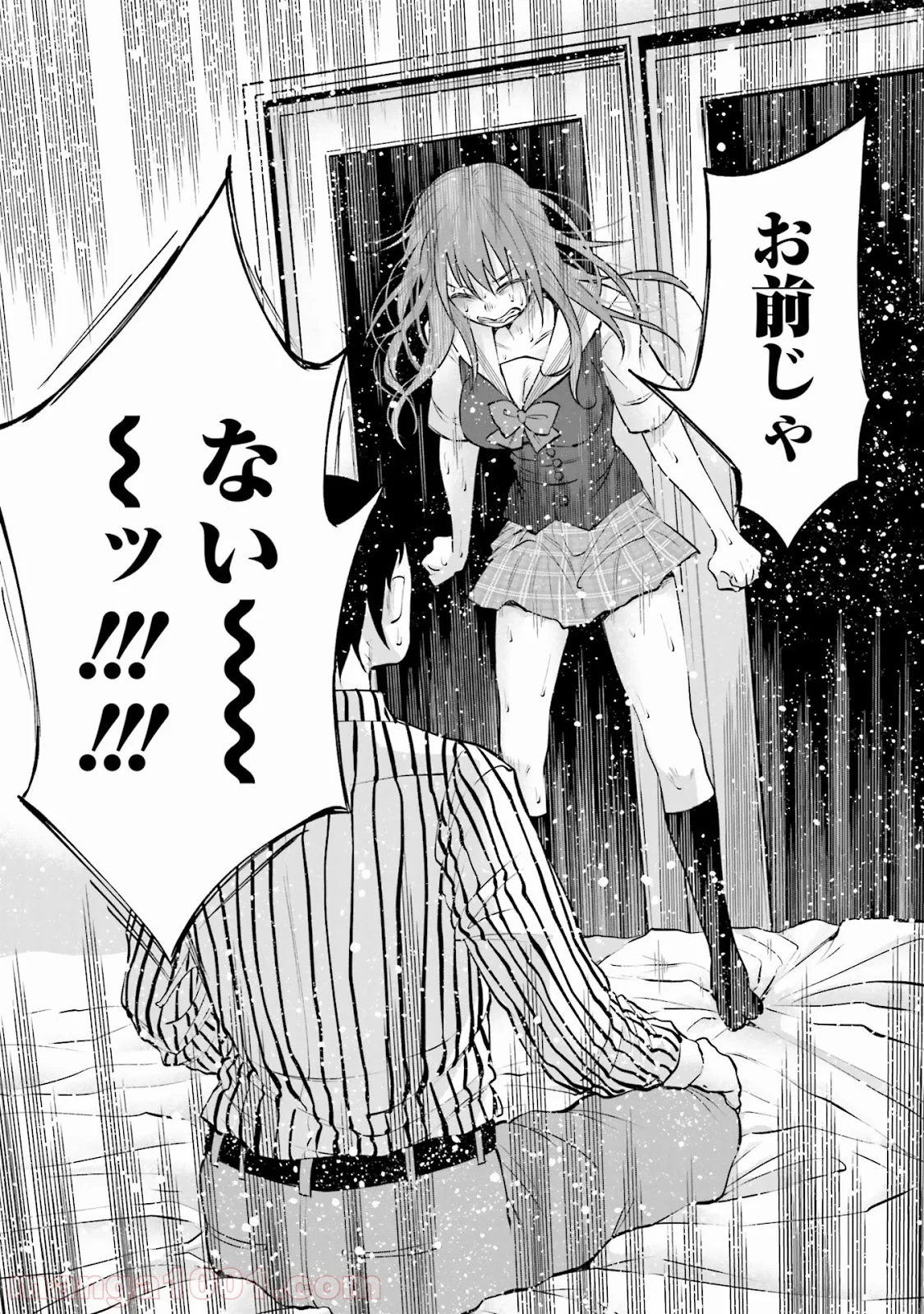 君に愛されて痛かった 第6話 - Trang 16