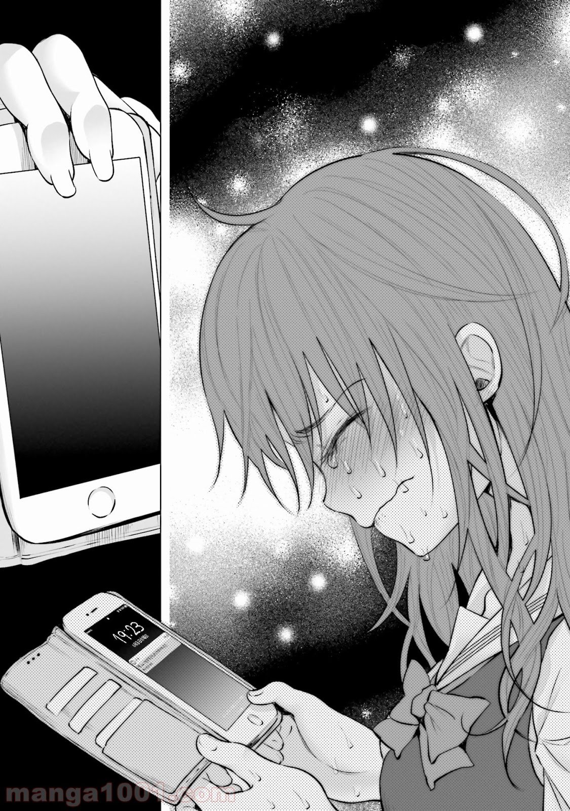 君に愛されて痛かった 第6話 - Trang 19