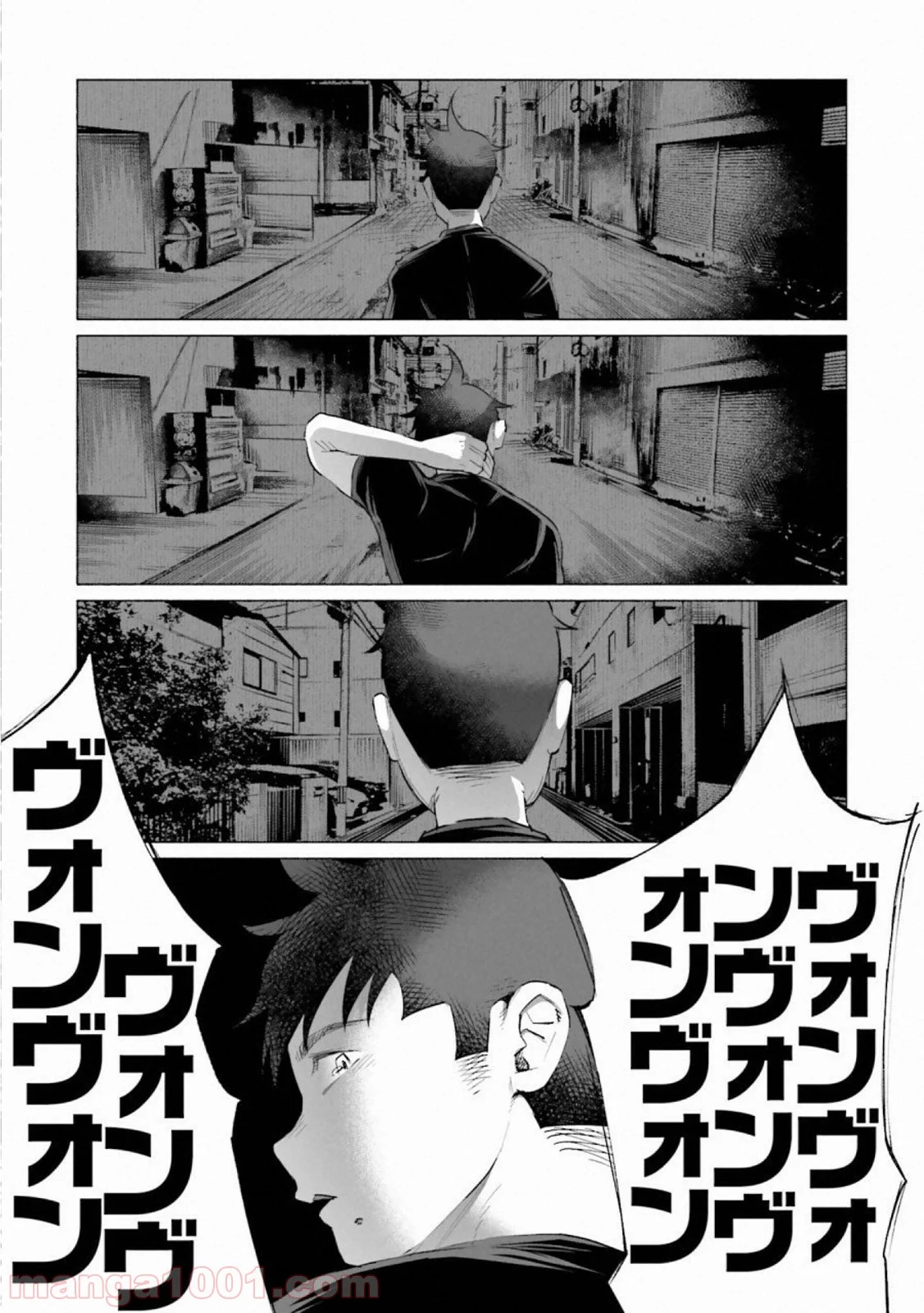 君に愛されて痛かった 第13話 - Trang 19