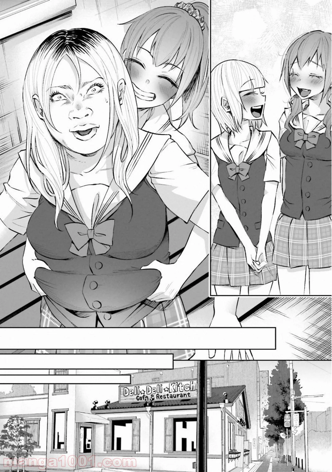 君に愛されて痛かった 第17話 - Trang 6