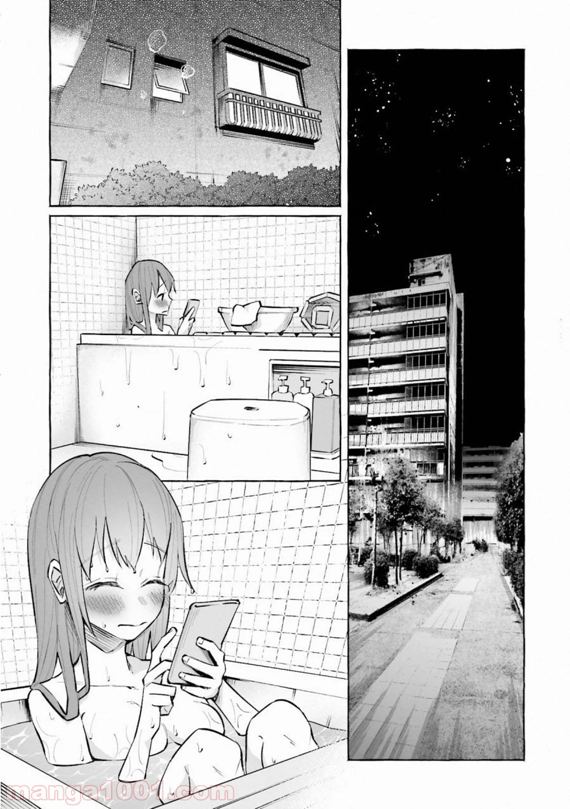 君に愛されて痛かった 第18話 - Trang 11