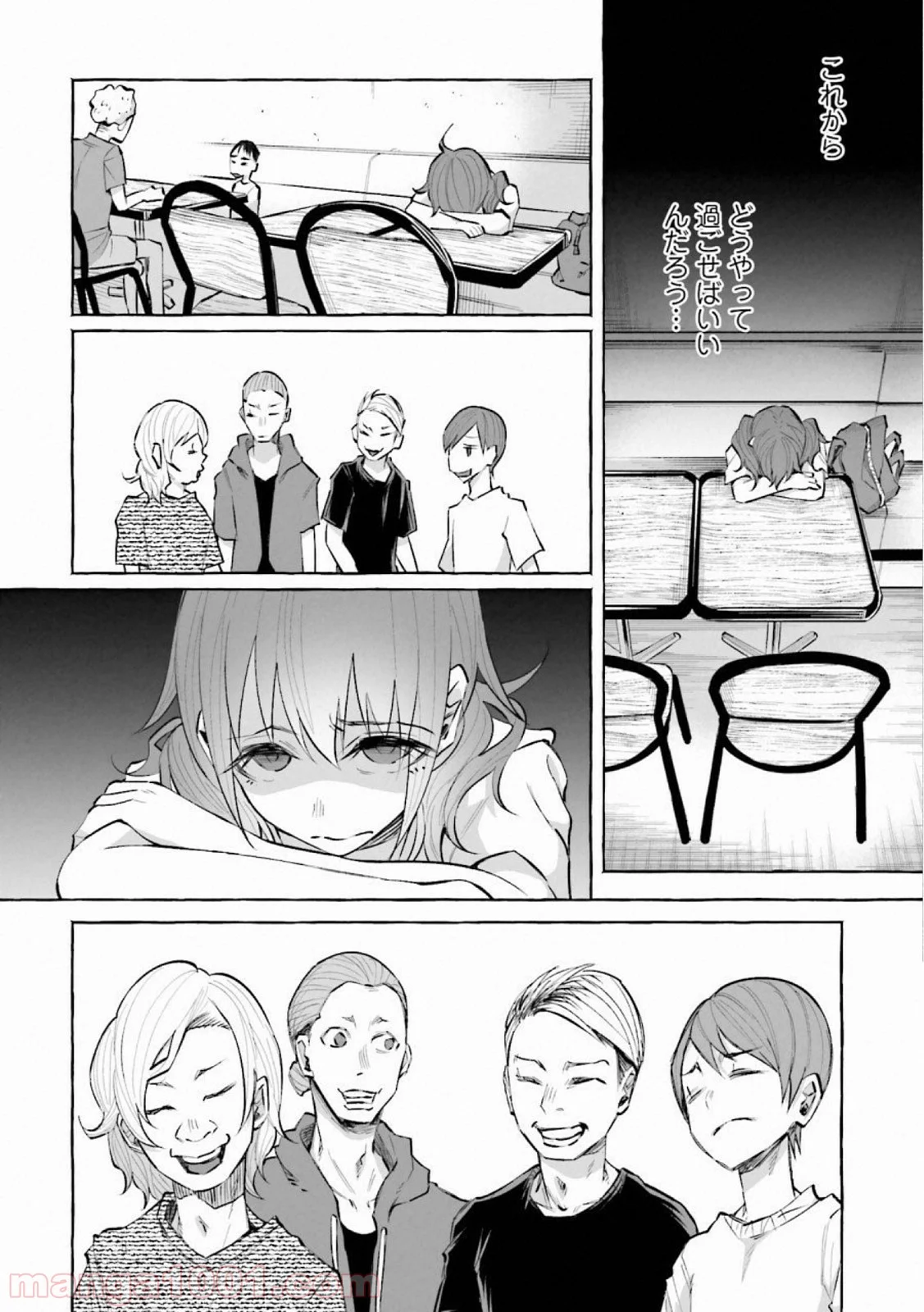 君に愛されて痛かった 第18話 - Trang 6