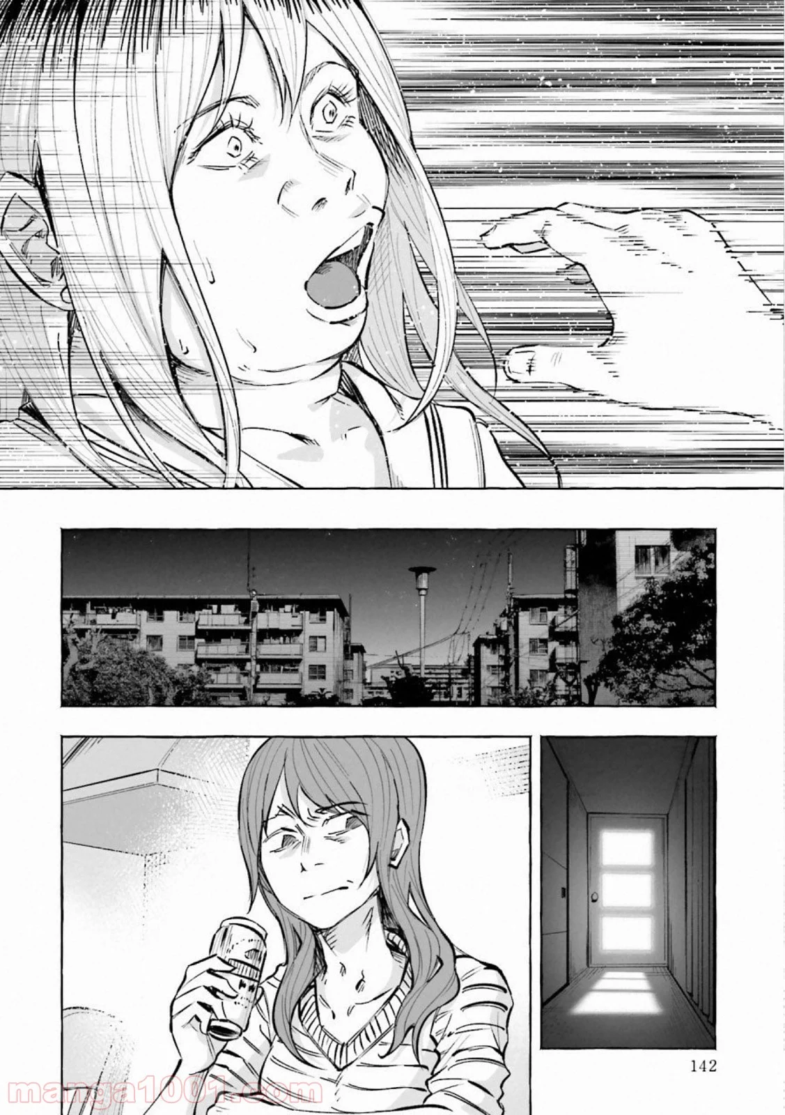 君に愛されて痛かった 第20話 - Trang 18