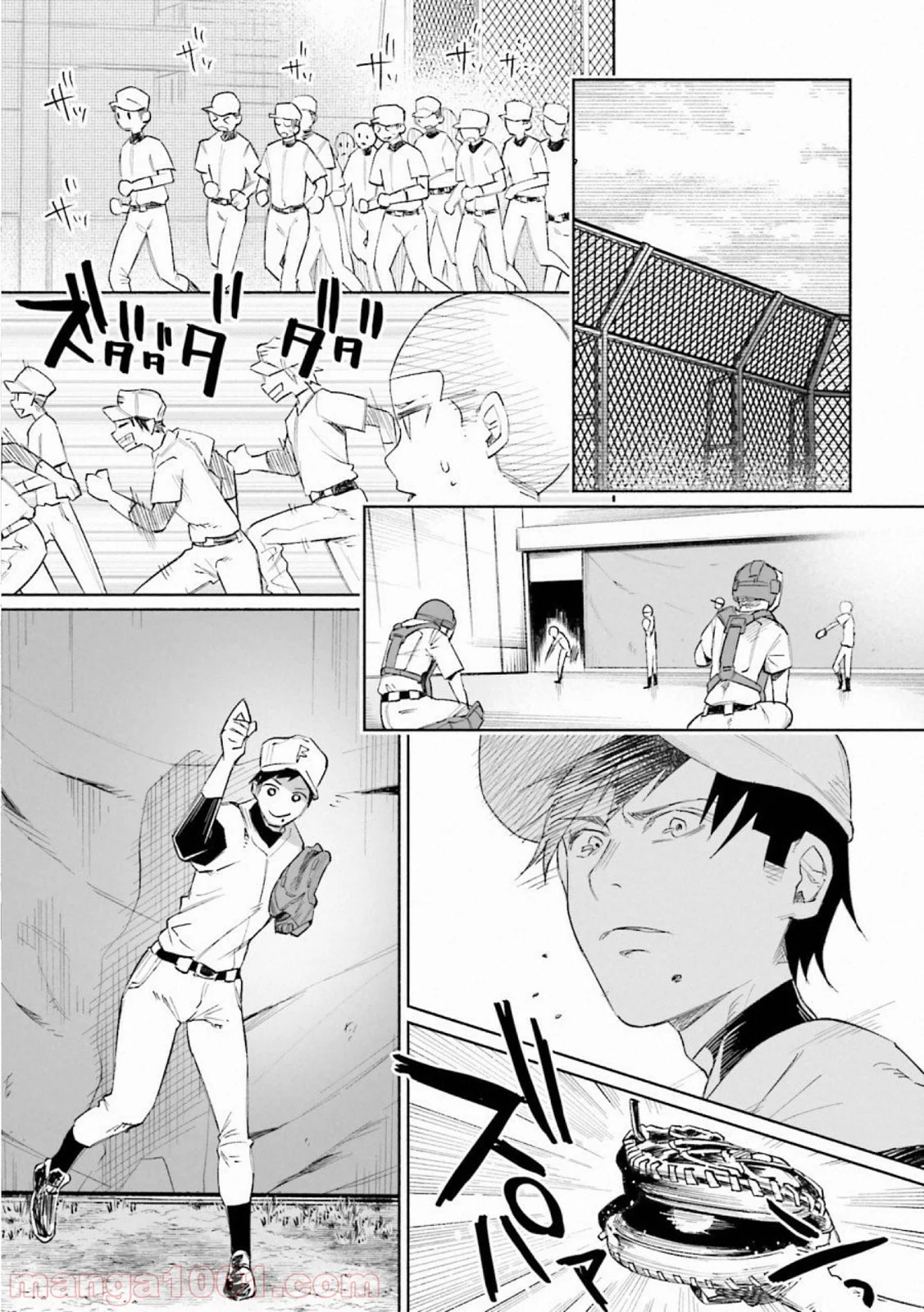 君に愛されて痛かった 第24話 - Trang 11