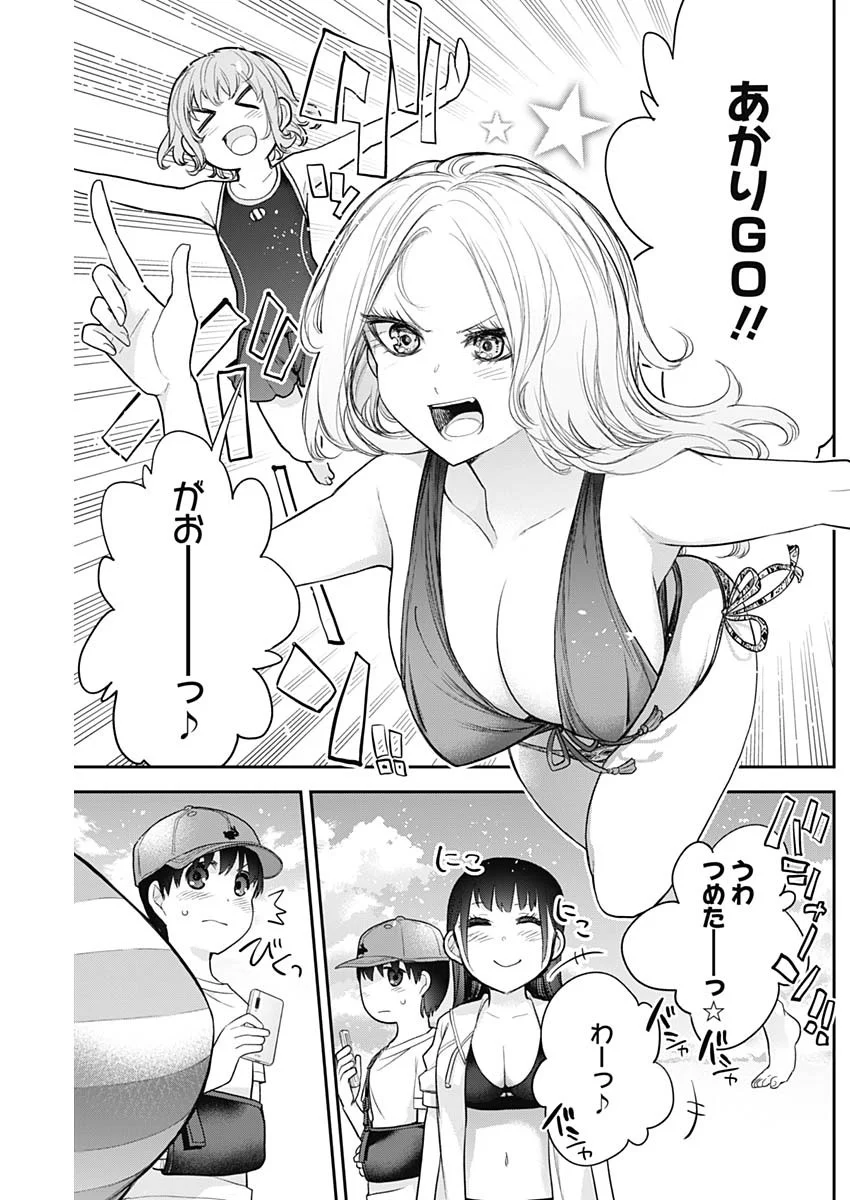 四季崎姉妹はあばかれたい 第21話 - Trang 3