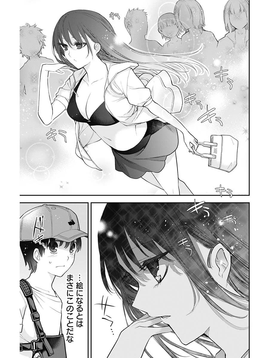 四季崎姉妹はあばかれたい 第21話 - Trang 7