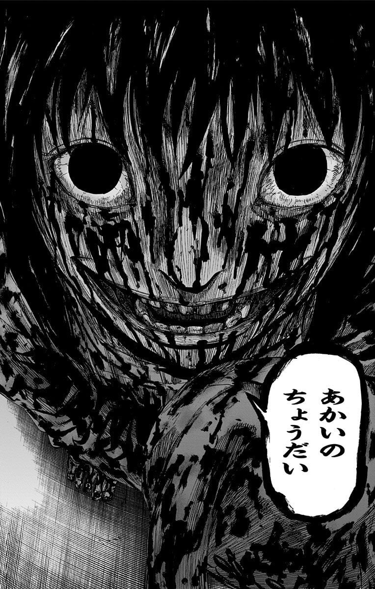 カラダ探し 第52.5話 - Trang 30