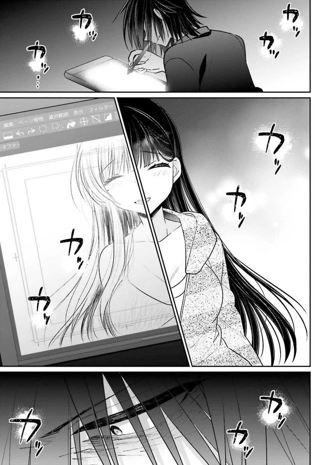 兄と妹のしたいしたいしたいコト 第7.1話 - Trang 13