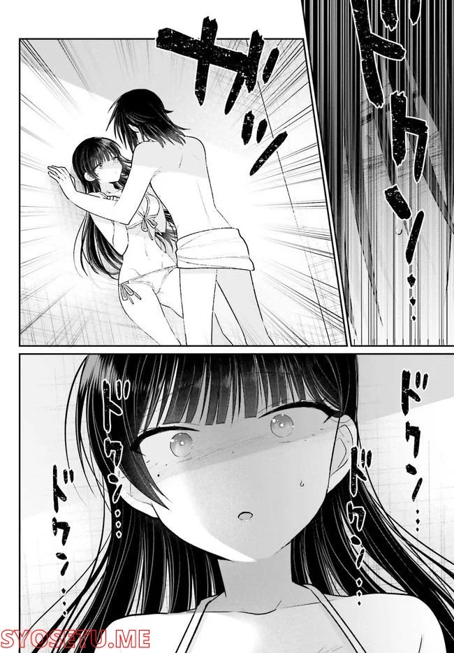 兄と妹のしたいしたいしたいコト 第7.2話 - Trang 10