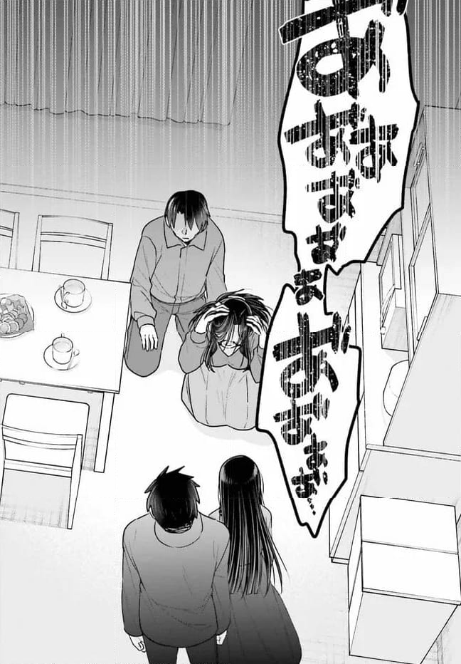 兄と妹のしたいしたいしたいコト 第17.3話 - Trang 7