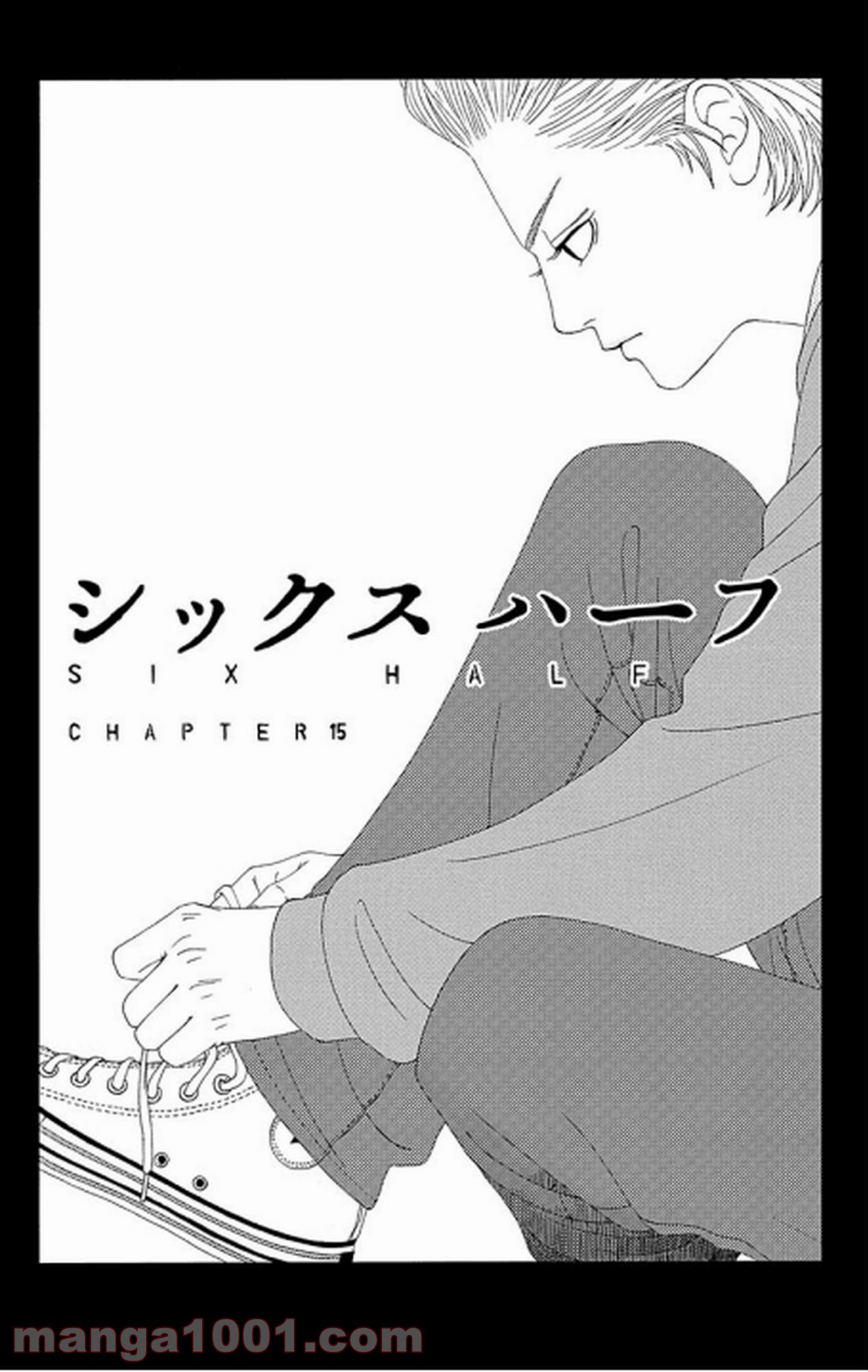 シックス ハーフ - 第15話 - Page 4