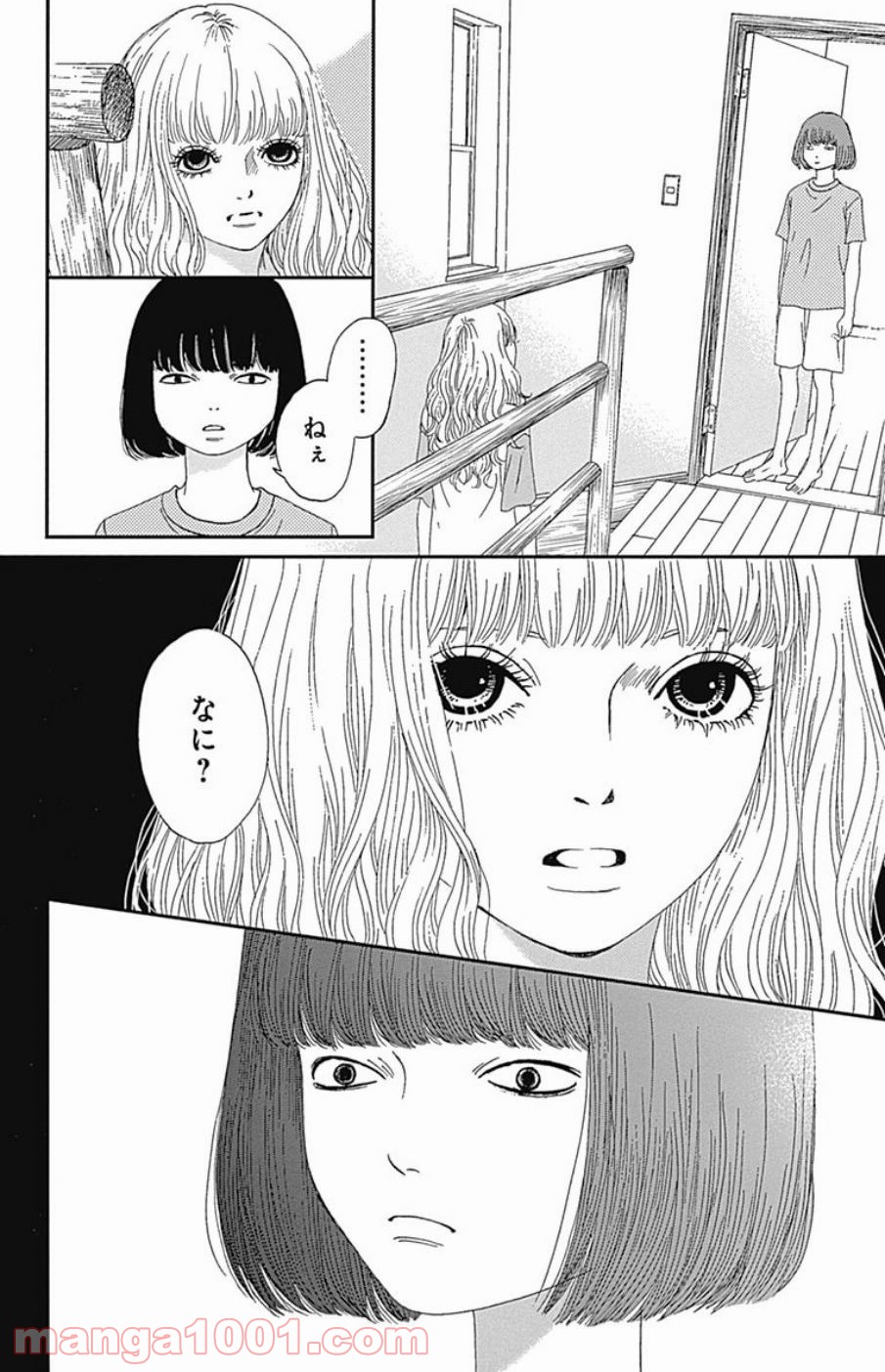 シックス ハーフ - 第36話 - Page 56