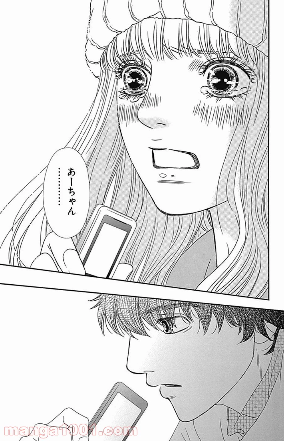 シックス ハーフ - 第44話 - Page 41