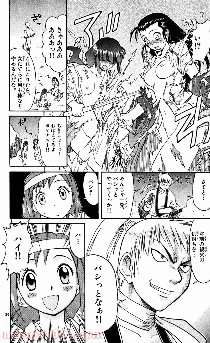 美鳥の日々 第74.5話 - Trang 25