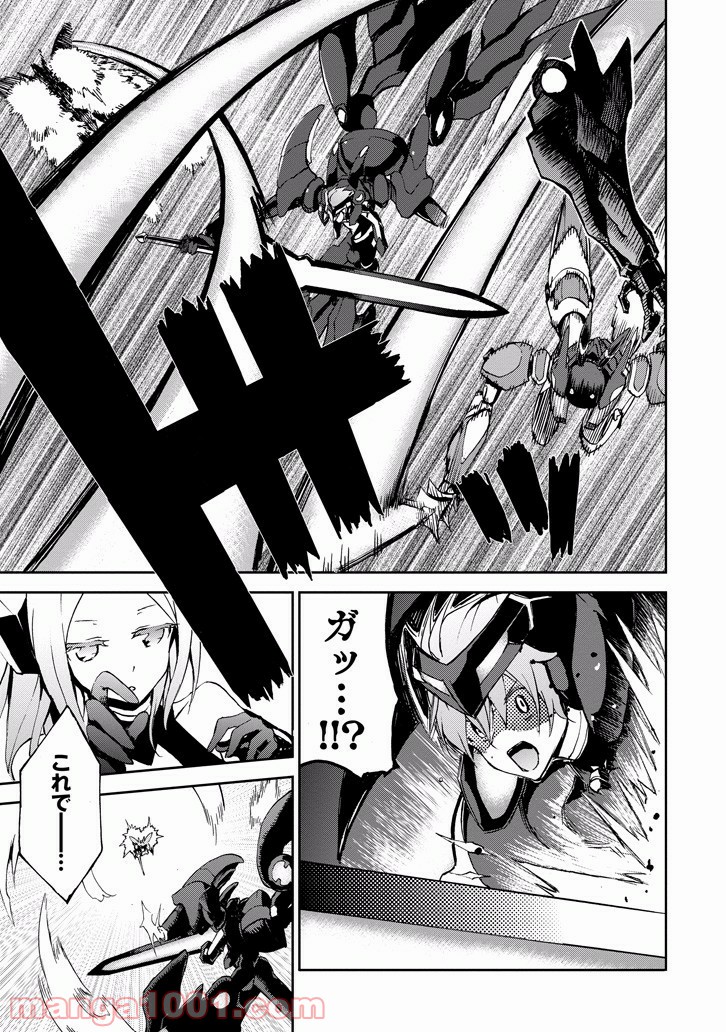 最弱無敗の神装機竜 第34話 - Trang 45