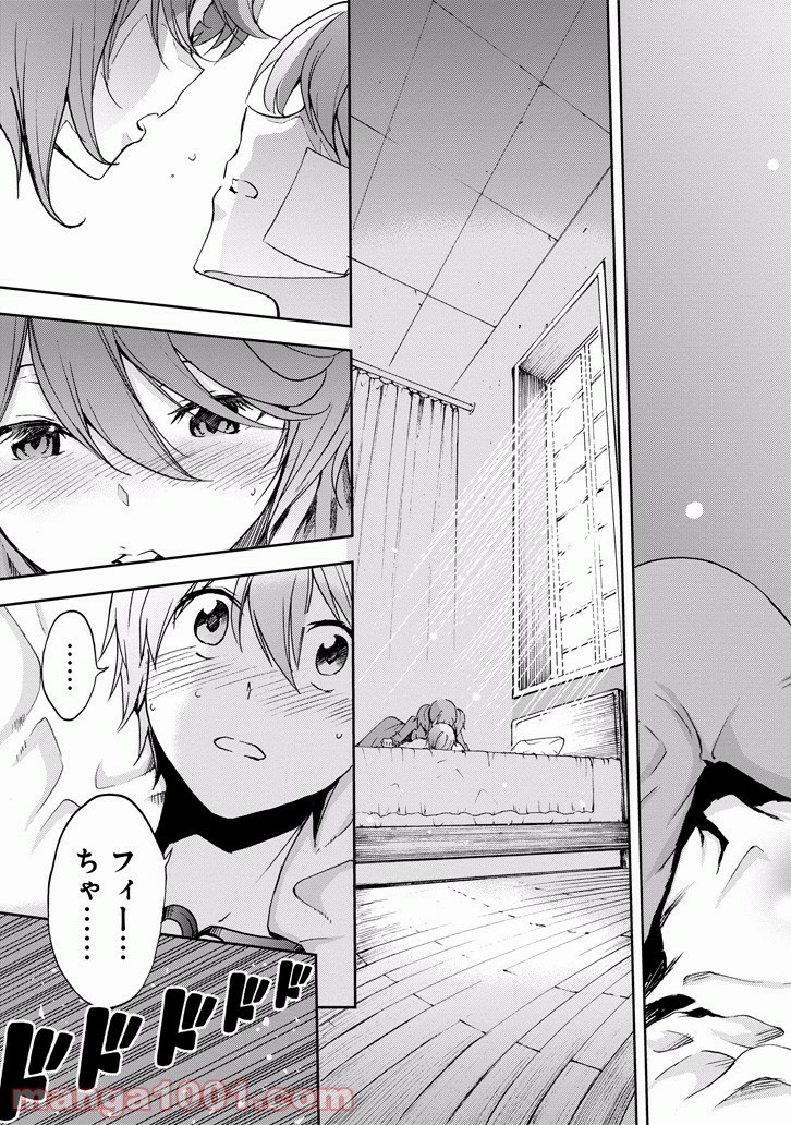 最弱無敗の神装機竜 第36話 - Trang 35