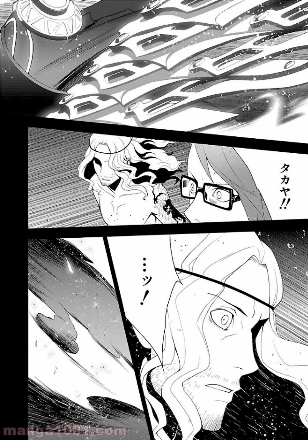 ペルソナ3 - 第27話 - Page 2