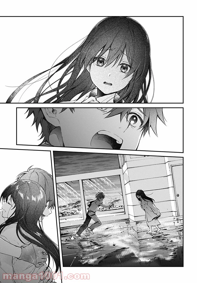 ハロー・ワールド 第10.2話 - Trang 6