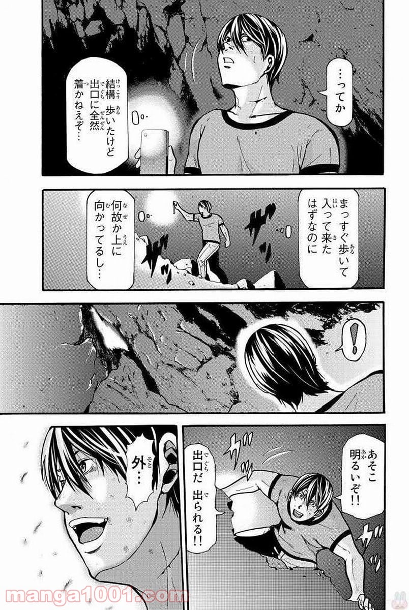 殺人猟団 ‐マッドメン‐ - 第7話 - Page 3