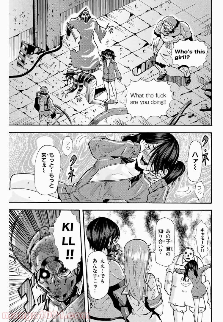 殺人猟団 ‐マッドメン‐ - 第73話 - Page 5