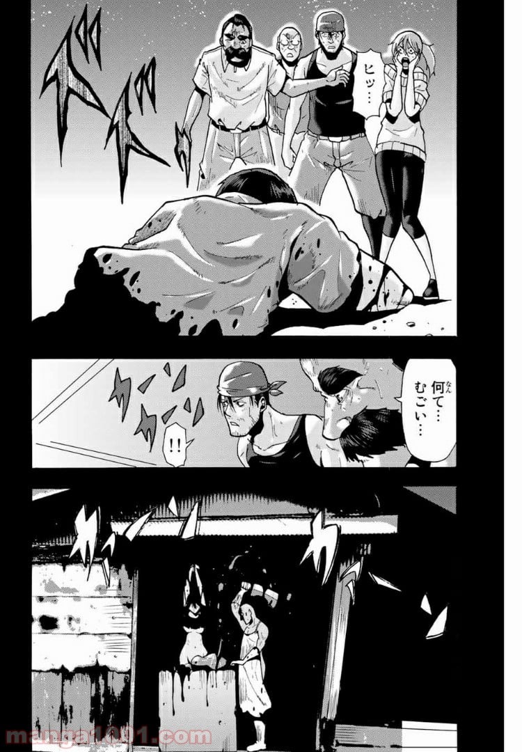 殺人猟団 ‐マッドメン‐ - 第84話 - Page 4