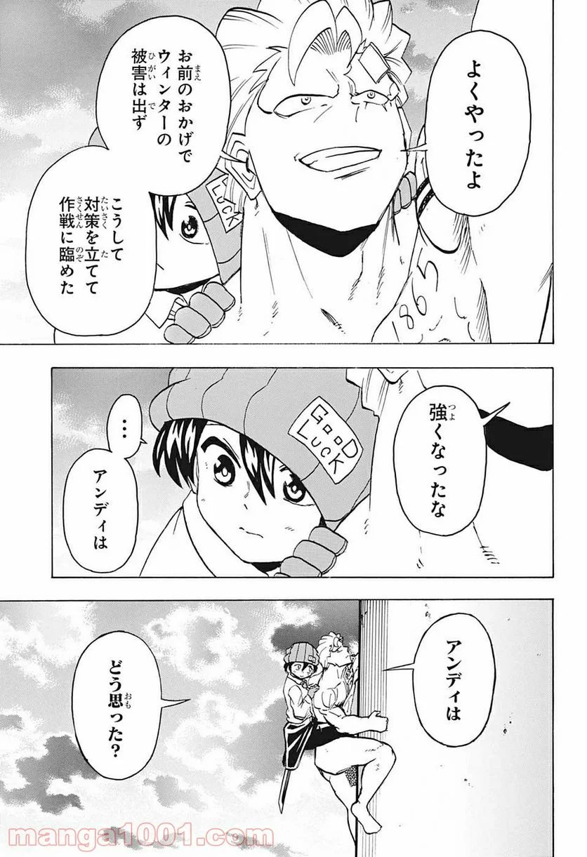 アンデッドアンラック - 第80話 - Page 9