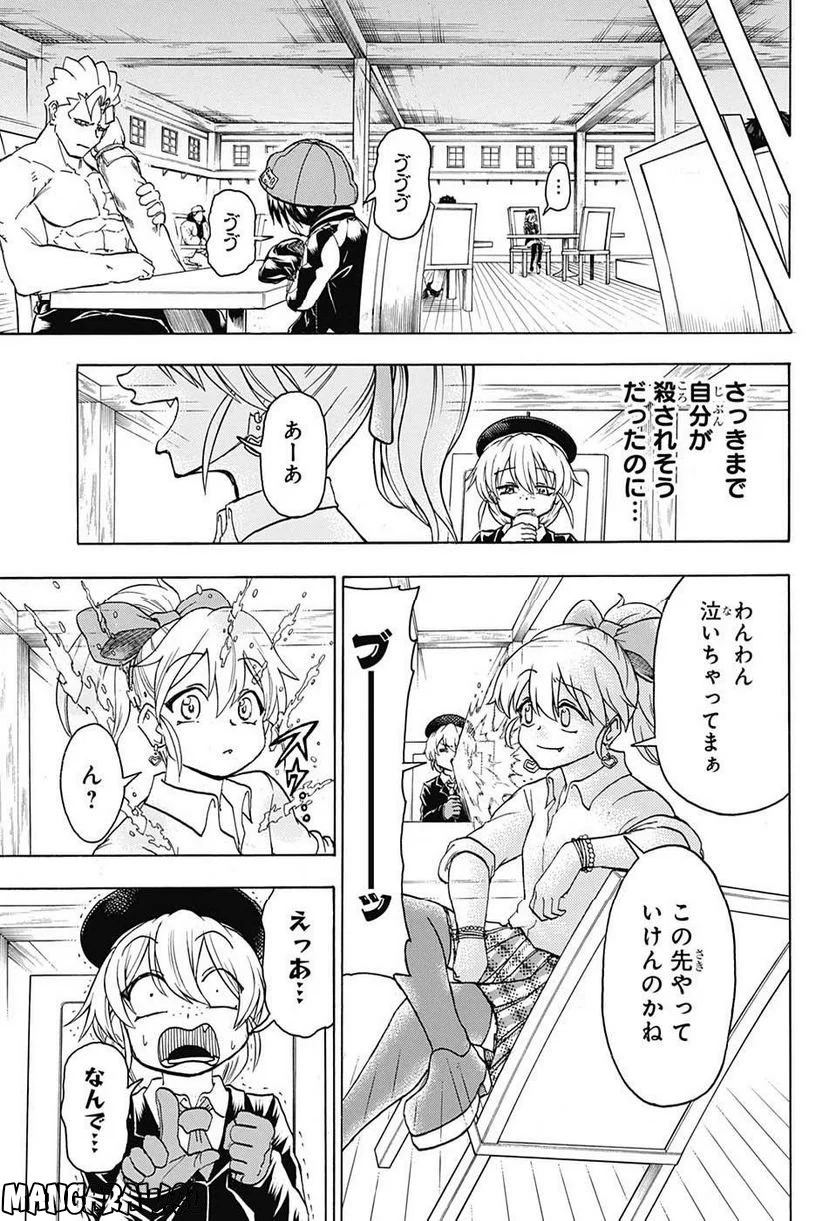 アンデッドアンラック - 第140話 - Page 12