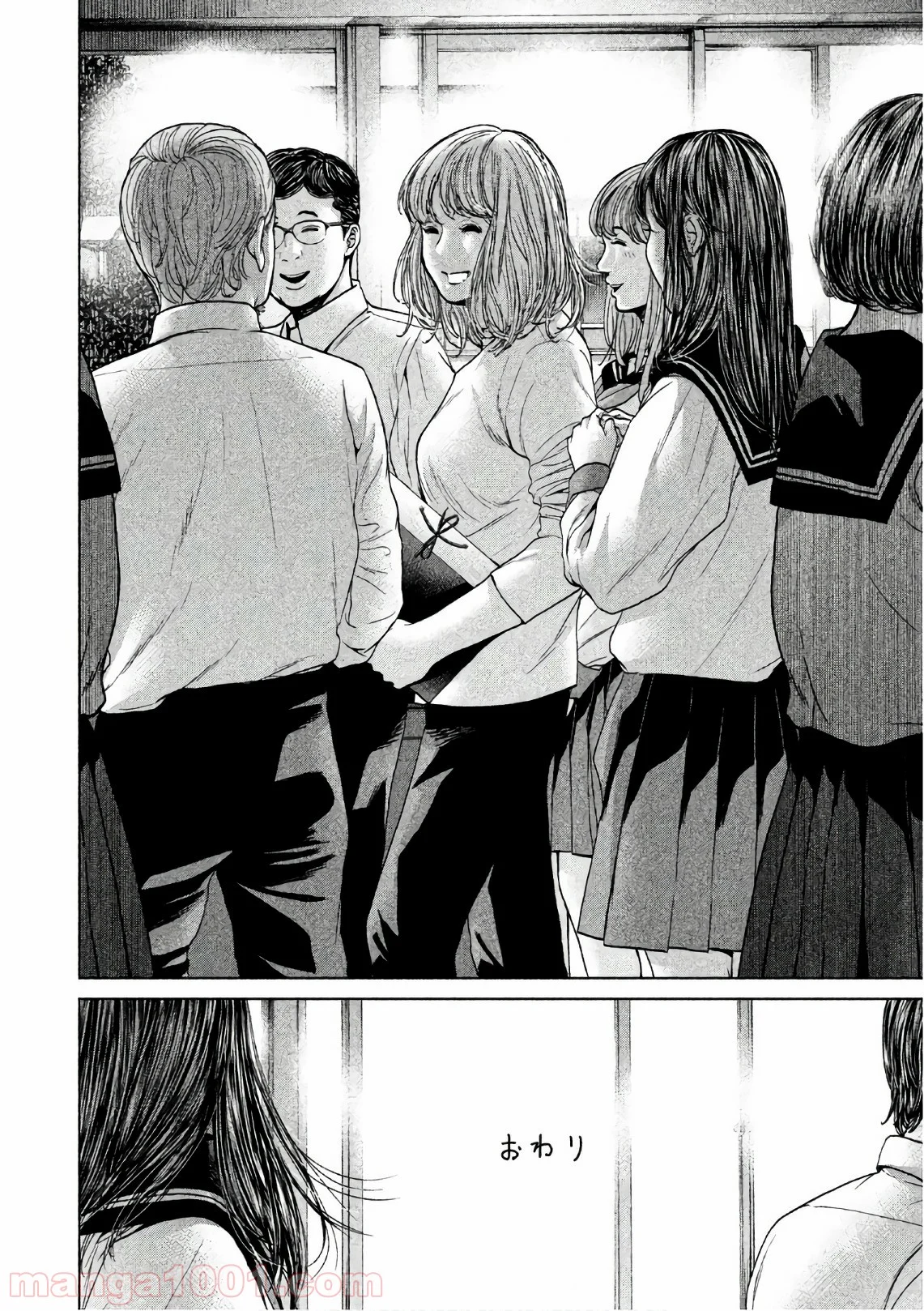 生贄投票 第67.5話 - Trang 20