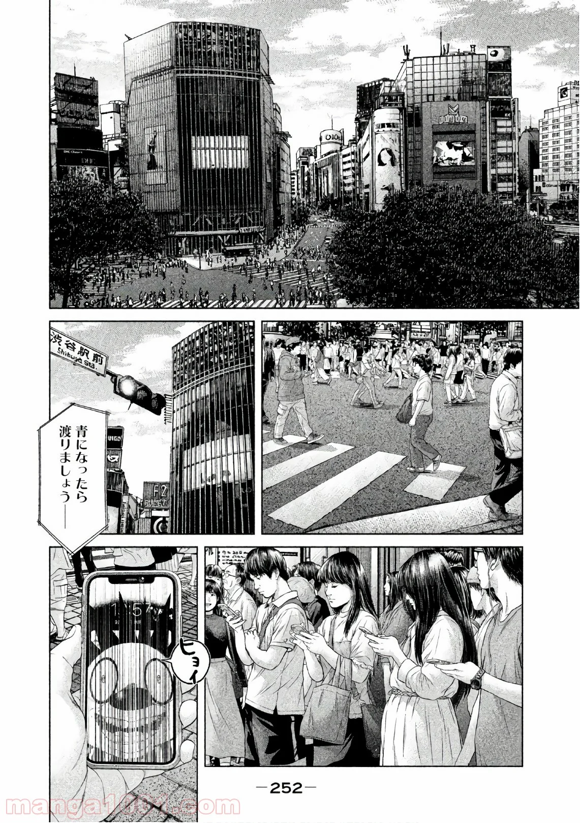 生贄投票 第67.5話 - Trang 28