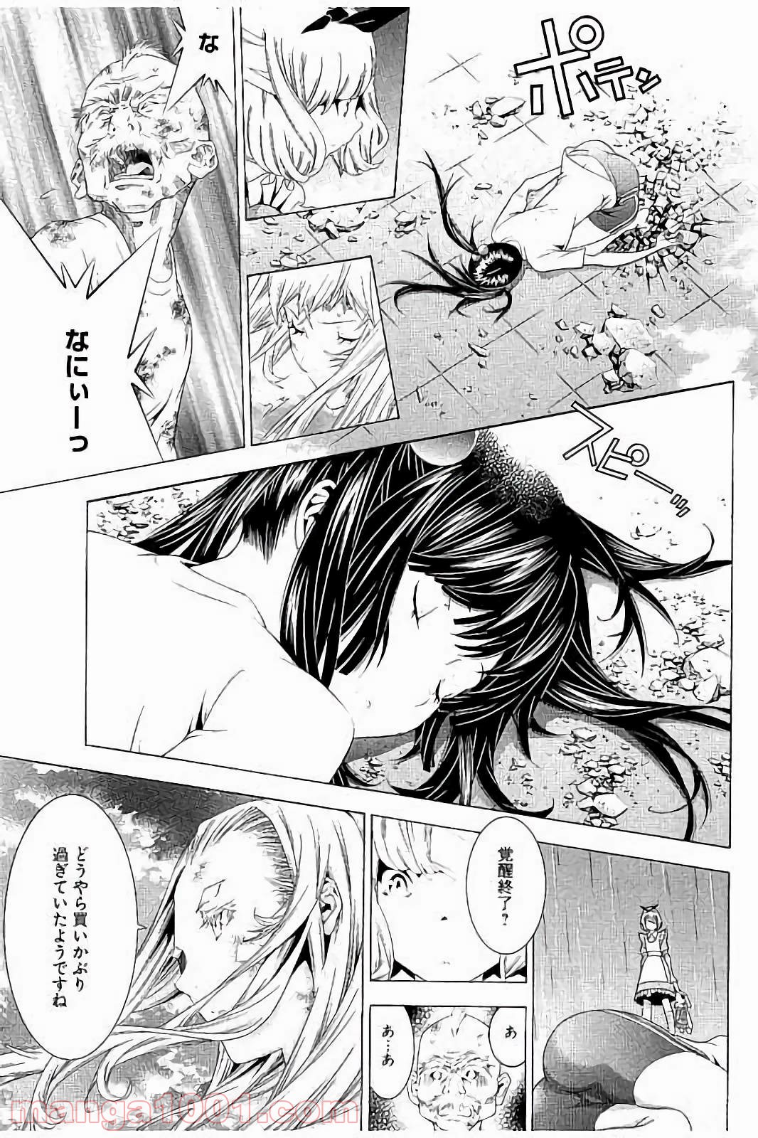 真 一騎当千 - 第7話 - Page 7