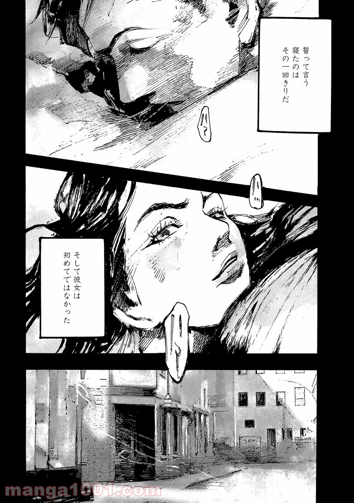 ノイン(高橋ツトム) - 第39話 - Page 8