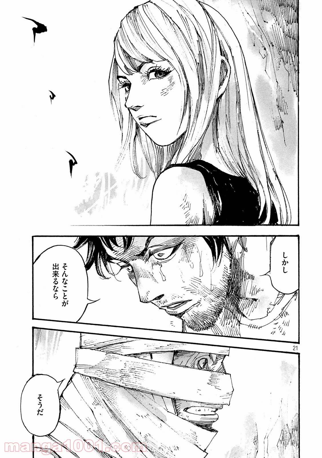 ノイン(高橋ツトム) - 第46話 - Page 21