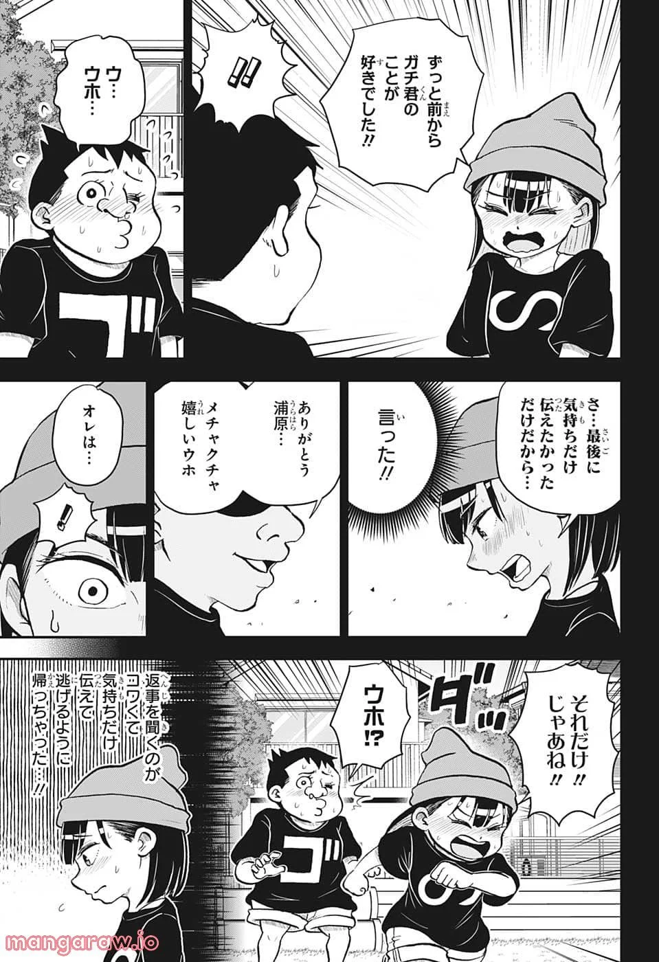 僕とロボコ - 第108話 - Page 3