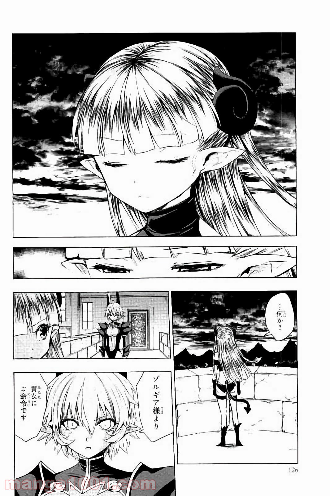 新妹魔王の契約者 - 第30話 - Page 10